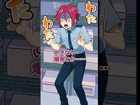 爆弾が仕掛けられた商業施設！？その真相は… #shorts