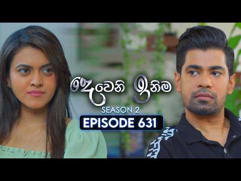 Deweni Inima (දෙවෙනි ඉනිම) | Season 02 | Episode 631 | 11th March 2026