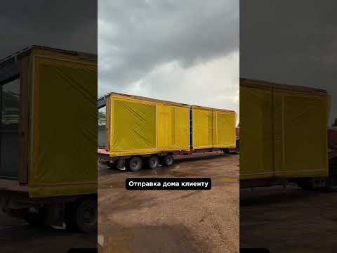 🔥Доставка по всей России. Ставь + Вышлем цены и Каталог #модульныйдом #баня #частныедома
