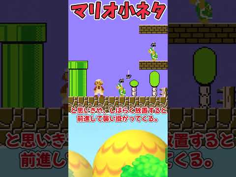 今さら聞けない初代スーパーマリオブラザーズの小ネタ集 #まるピンク #ゲーム小ネタ #マリオ