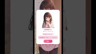 辛めのカップラーメンタイマー #iosapp #androidapp