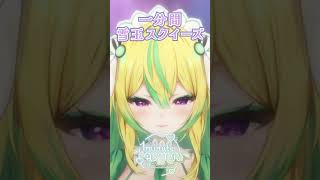 【音フェチASMR】雪玉スクイーズ、潰す音が気持ちよすぎる…❄️