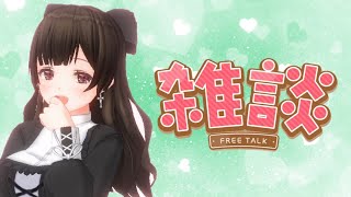 ましゅまろ紹介！その4|雑談枠～〖#なうのくすみ〗