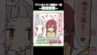 宝鐘マリン(ほうしょうマリン) | VTuberチャンネル登録者数