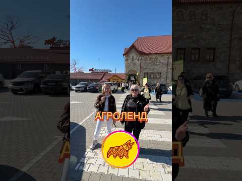 Агроленд - справжній український етно парк у місті Тернопіль ! Де провести час у Тернополі!