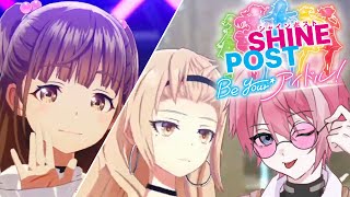 【シャインポスト】かたこり&ゆうこりんの武道館ライブ行くぞ！！！【てぃる / BOOM MENT / MEROPRO】