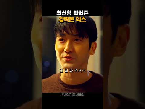 직장 상사가 정해주는 요원명