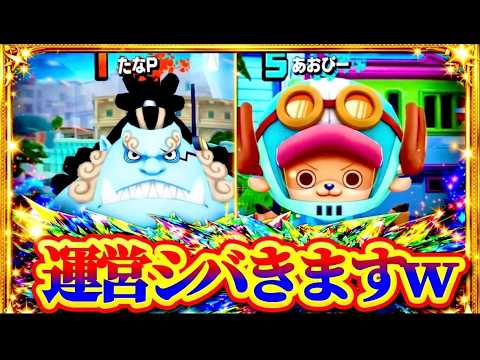 たなPに粘着して踏み踏みする生配信【バウンティラッシュ】