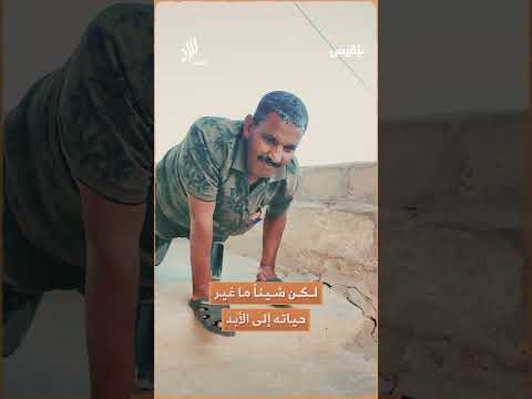 قناة بلقيس الفضائية