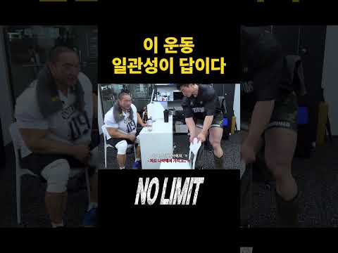 일정한 2시 <strong>훈련</strong>