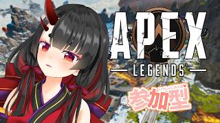 【APEX】ブロンズ帯なので頑張りたいな🎵参加型【鬼咲るな/Vtuber 】