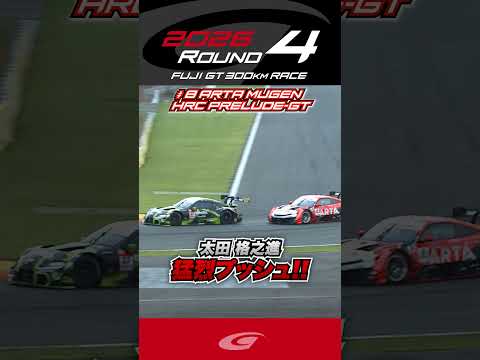 太田 格之進 猛烈プッシュ!! #8 ARTA MUGEN HRC PRELUDE GT