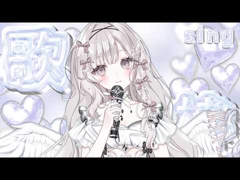 【歌枠/singing】今夜も癒しの歌を🎤🌸短い時間ですが聴いていってください♪【#新人VSinger /天羽ミカド】