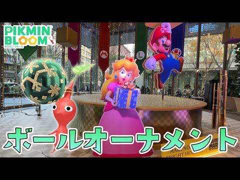 今年最後のイベントチャレンジ！なんとしてもコンプするゾ！【ピクミンブルーム/PikminBloom】