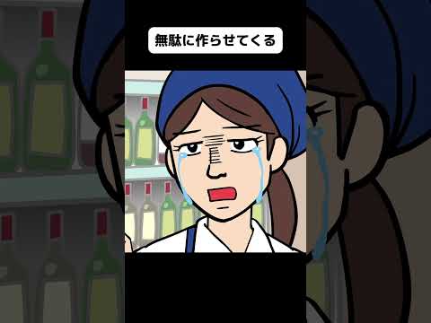 手刀でスイカ割り【アニメ】 #shorts