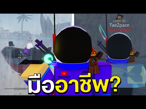 Roblox|🐟FischEP.2ผจญภัยเป