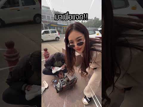 สปารองเท้า ที่อินเดีย!! อย่างถูก!! ที่ไทยเท่าไรไม่รู้ แต่ที่อินเดีย 40 บาท!!