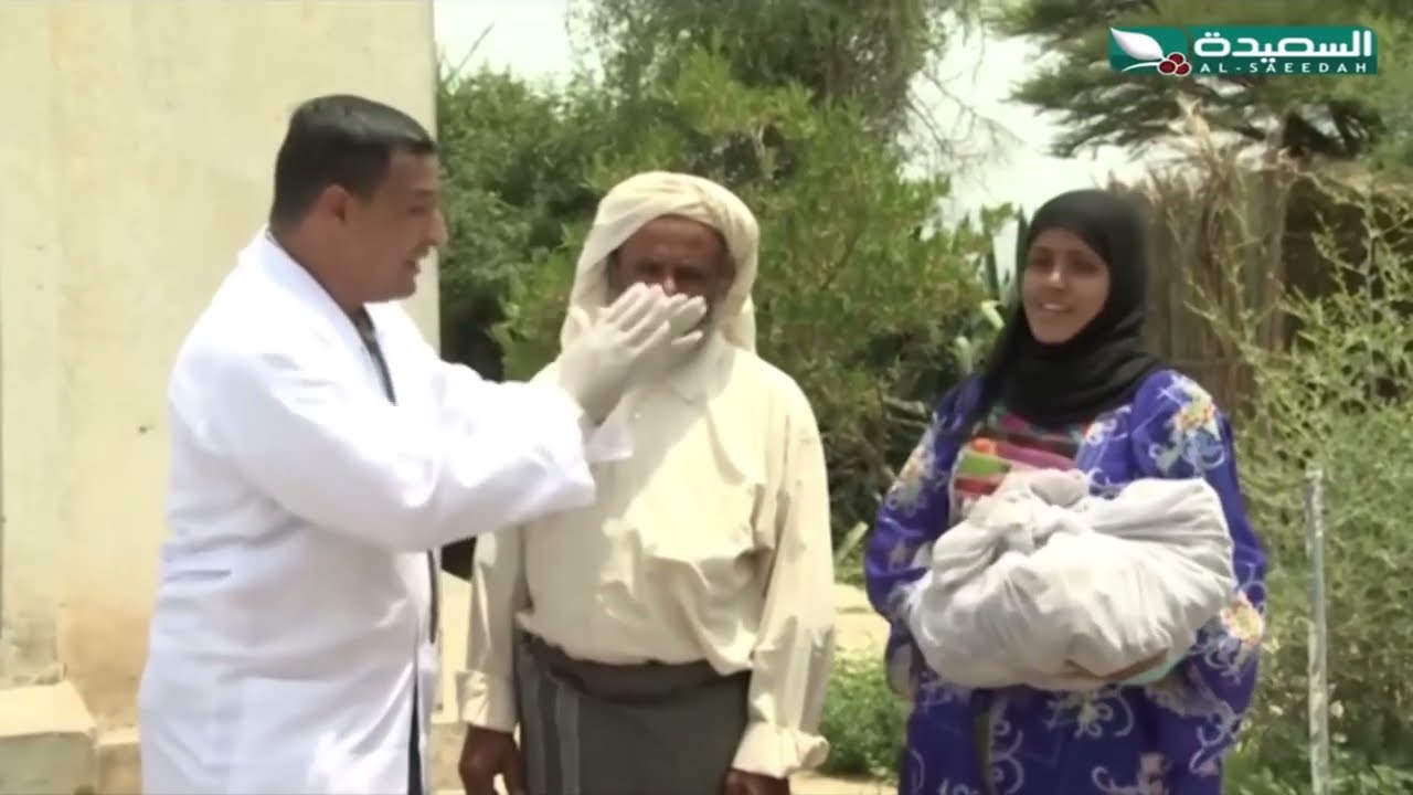 قناة السعيدة