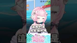 【烟花蹦蹦蹦】瑟瑞斯超香～現在官方免費送也太佛心？！｜《塵白禁域》