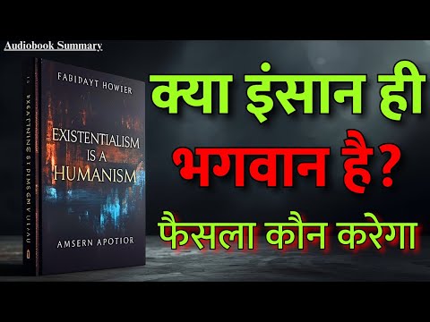 क्या इंसान ही भगवान है? | Existentialism is a Humanism by Jean-Paul Sartre | Audiobook Summary Hindi