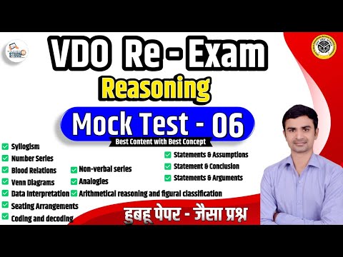 UPSSSC VDO RE-EXAM | Reasoning Mix Question Practice Set 6 | VDO Exam Practice | Sudhir Sir  Study91