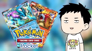 【Pokémon Trading Card Game Pocket/ポケポケ】一般カードゲーマーが新弾「未知なる水域」を剥いてデッキを組む【
