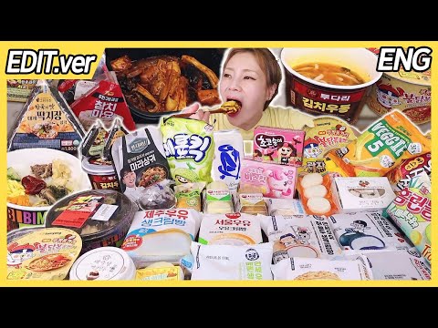 햇싸리 추천 편의점 특집🏪 GS25, CU,  세븐일레븐 편의점 풀코스😍250625/Mukbang, eating show