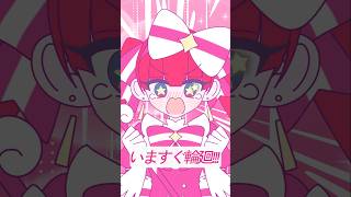 【手描きMV】『いますぐ輪廻/なきそ様』歌ってみた【天使代行ラングドシャ】 #歌ってみた #vtuber #shorts