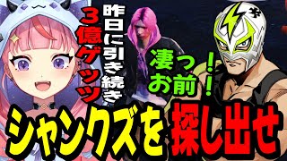 【ストグラ】賞金3億円のボスイベントでまたしても賞金を獲得してしまう丘猫まるwww【宙星ぱる】
