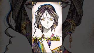 動く線画でビスマス結晶描いた💎 #イラストメイキング #art #manga #プロクリエイト