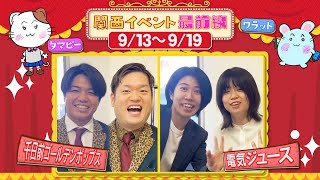 動画サムネイル