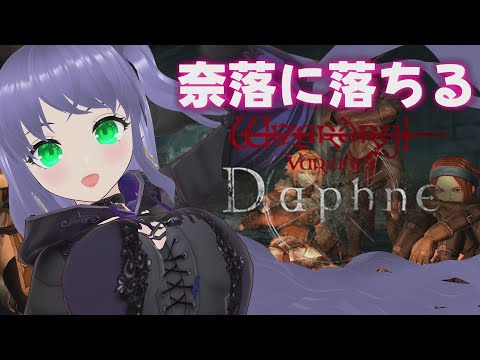 【ウィズダフネ】#14 昇格試験に挑む ウィザードリィ ヴァリアンツ ダフネ【Wizardry Variants Daphne】