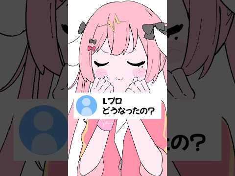 天使エル - Vtuberデータベース｜Vtuber Post - Vポス