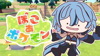 【 ぽこ あ ポケモン 】 06 初見　どれがストーリーなんだ！なんかちょっと進めたものがある 【 リクム / どっとライブ 】