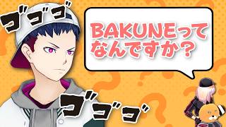 BAKUNE「貴方は段々段々眠くなーる」