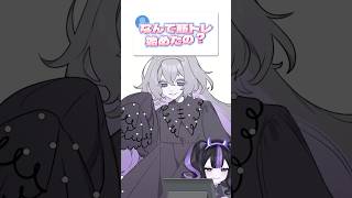お姉ちゃん描きながら質問返しだよ♪♪ゾンチは最近めっちゃ健康だぞ‼️ #奇屋敷ゾンゾン #vtuber #質問 #イラスト #illustr
