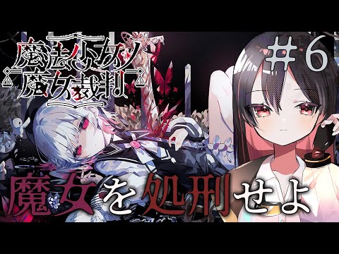 【#6】この世界では一体どうなるのか【Twitchアーカイブ】