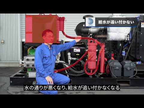 給水フィルター交換の重要性、交換しないとどうなるか