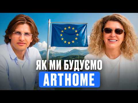 Від ідеї до мережі шкіл у Європі | Подкаст Живу Своє Життя