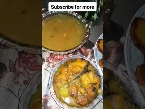 আলহামদুলিল্লাহ আজকের আয়োজন 🥘🥘 #fish #fry #viral #viralreels #recipe #shortsviral #shortvideo #vlog