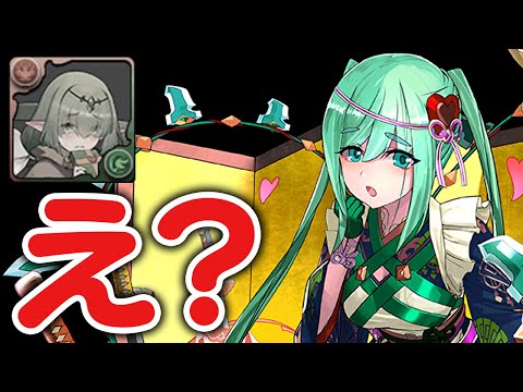 悲しみのバレンタインアリナ&突然の木属性分岐【パズドラ】