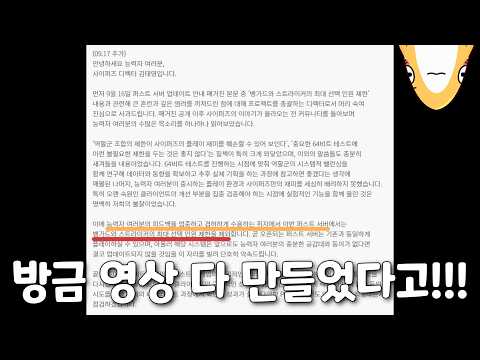 사이퍼즈 64비트 퍼섭 및 2탱 제한에 ㄷ... 아니 태영이 형!!