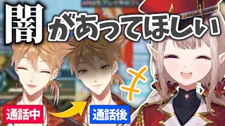 常に裏表のない伏見ガクに誰も知らない裏の顔があってほしいえる【にじさんじ/える】