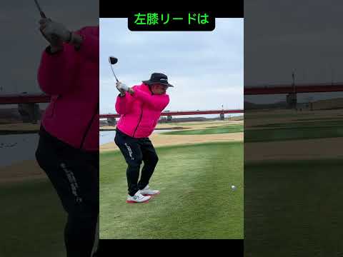 【神ゴルフレッスン】ほとんどのゴルファーが知らないCRAZY ドライバー🤪ゴルフ界を変えてやる！！#ゴルフ100切り#ゴルフレッスン動画 #golfswing#shorts