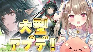 【 エンドフィールド 】工業を整えて映え写真撮りたい📷 #PR ぶいきゃす【 #綵てまり / Vtuber】