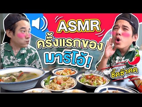 Oh-Lunla-EP.48-|-มาริโอ้ลอง-AS Oh-Lunla-EP.48-|-มาริโอ้ลอง-AS