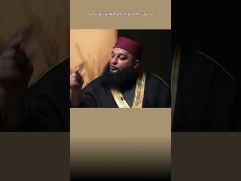 الشيخ علاء جابر 8  #نصيحة_دينية #قرآن #الشيخ_علاء_جابر #اكسبلور #لايك #التوبة #الصلاة #الجزائر #حكمة