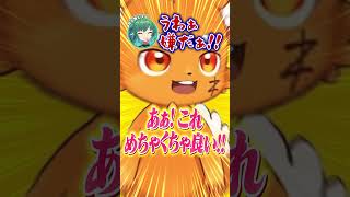 閲覧注意🚓🚨ドM怪文書を音読するズズを通報する犬山たまきwww #shorts