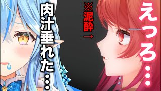 泥酔した一条莉々華がネタの宝庫だと発覚した晩酌コラボ面白シーンまとめ【 ホロライブ/切り抜き/雪花ラミィ/オフコラボ/ねぽらぼ/Vtuber