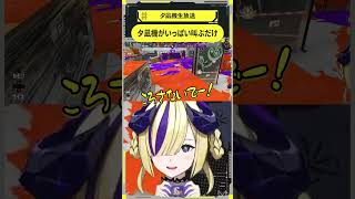 夕凪機がいっぱい叫ぶだけ #夕凪機生放送
